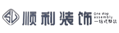 昌吉州顺利装修公司