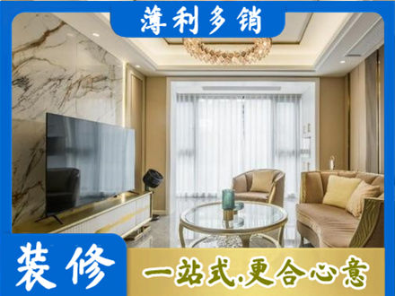 昌吉州装修公司49.jpg