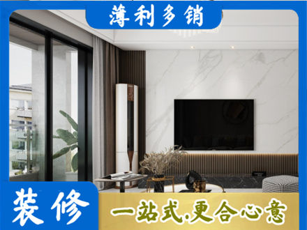 昌吉州装修公司47.jpg