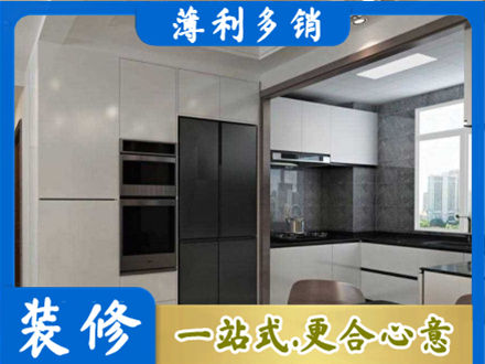 昌吉州装修队