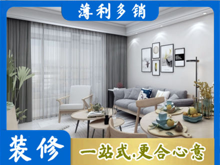 昌吉州装修店