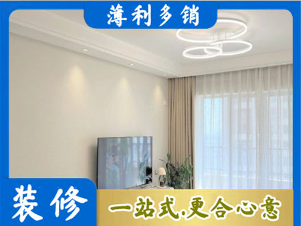 昌吉州装修客厅