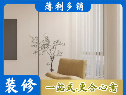昌吉州窗帘定制