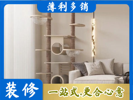 昌吉州定制窗帘