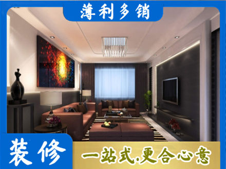 昌吉州客厅吊顶装修