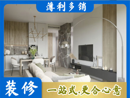 昌吉州客厅地板装修