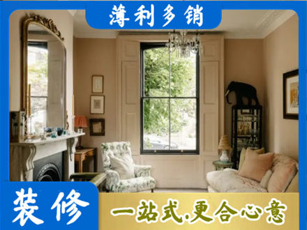 昌吉州客厅整装