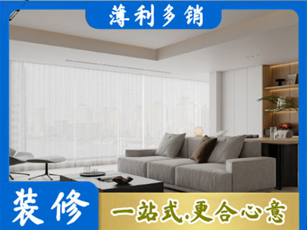 昌吉州大客厅装修