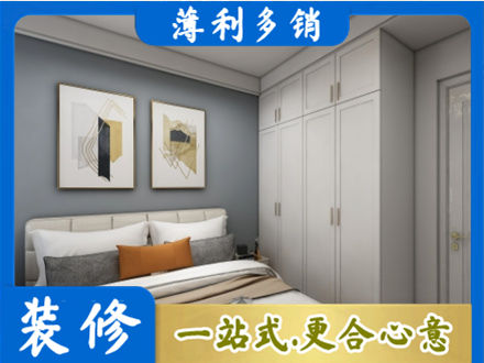 昌吉州本地主卧装修