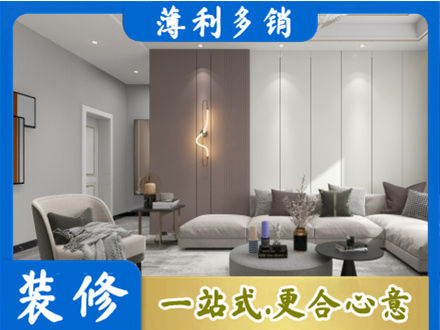 昌吉州本地客厅装修