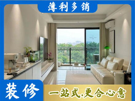 昌吉州本地现代装修