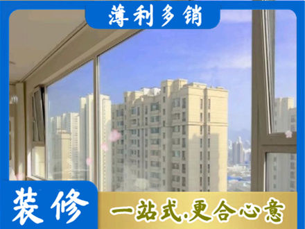 昌吉州专业高层封窗