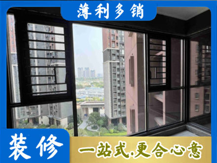 昌吉州阳台封窗2.jpg