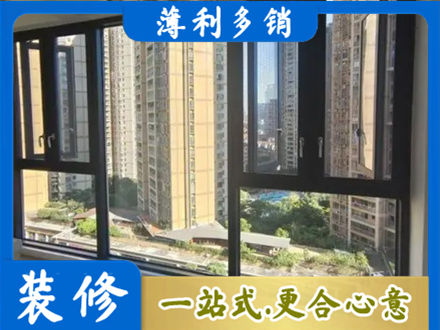 昌吉州专业阳台推拉窗