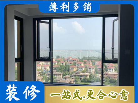 昌吉州专业门窗装修