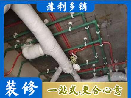 昌吉州专业厨房水电改造