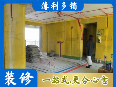 昌吉州专业全屋水电改造