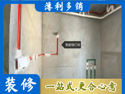 昌吉州专业浴室水电安装