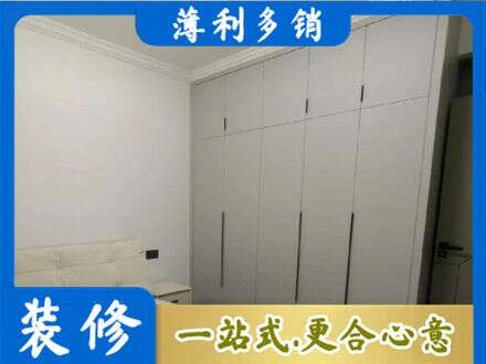 昌吉州定制衣柜
