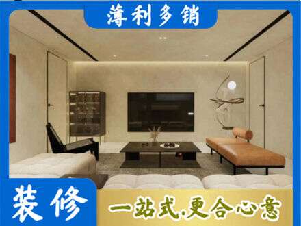 昌吉州全屋刷漆