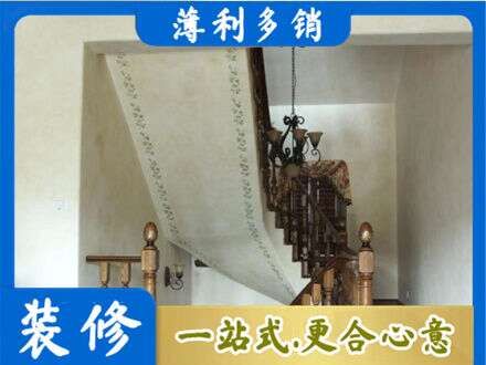 昌吉州房屋刷漆