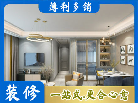 昌吉州专业全屋通刷艺术漆