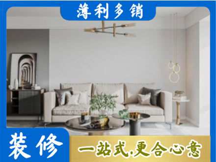 昌吉州客厅装修案例