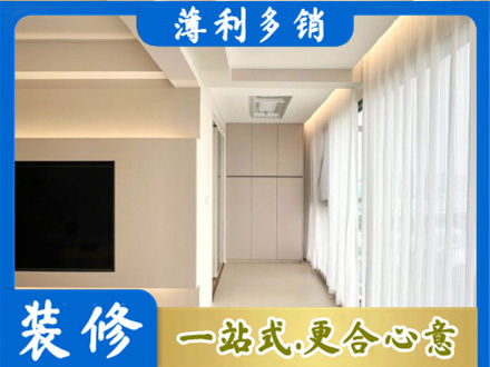 昌吉州阳台家电安装