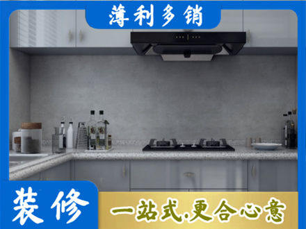 昌吉州厨房家具定制